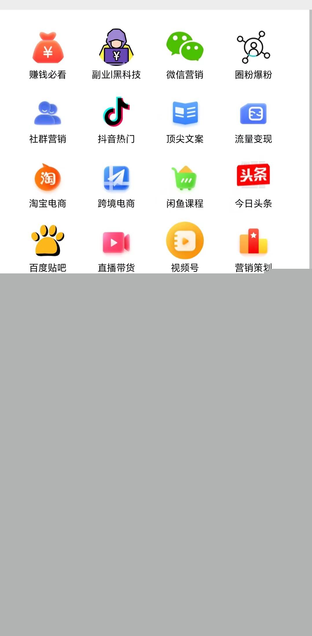 北京SEO公司谈网站获取流量的10种方法-诺亚商舟分析(图1)