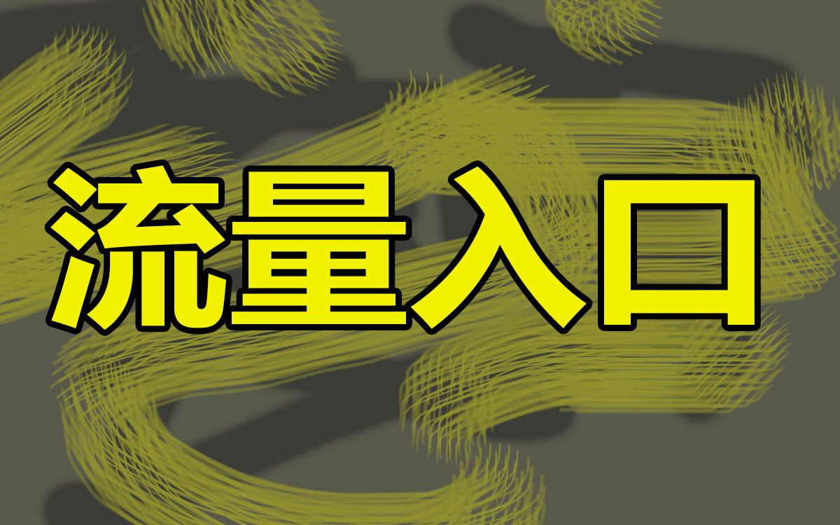 别再盲目选GEO服务商了！企业技术实力深度解读与选型指南(图1)