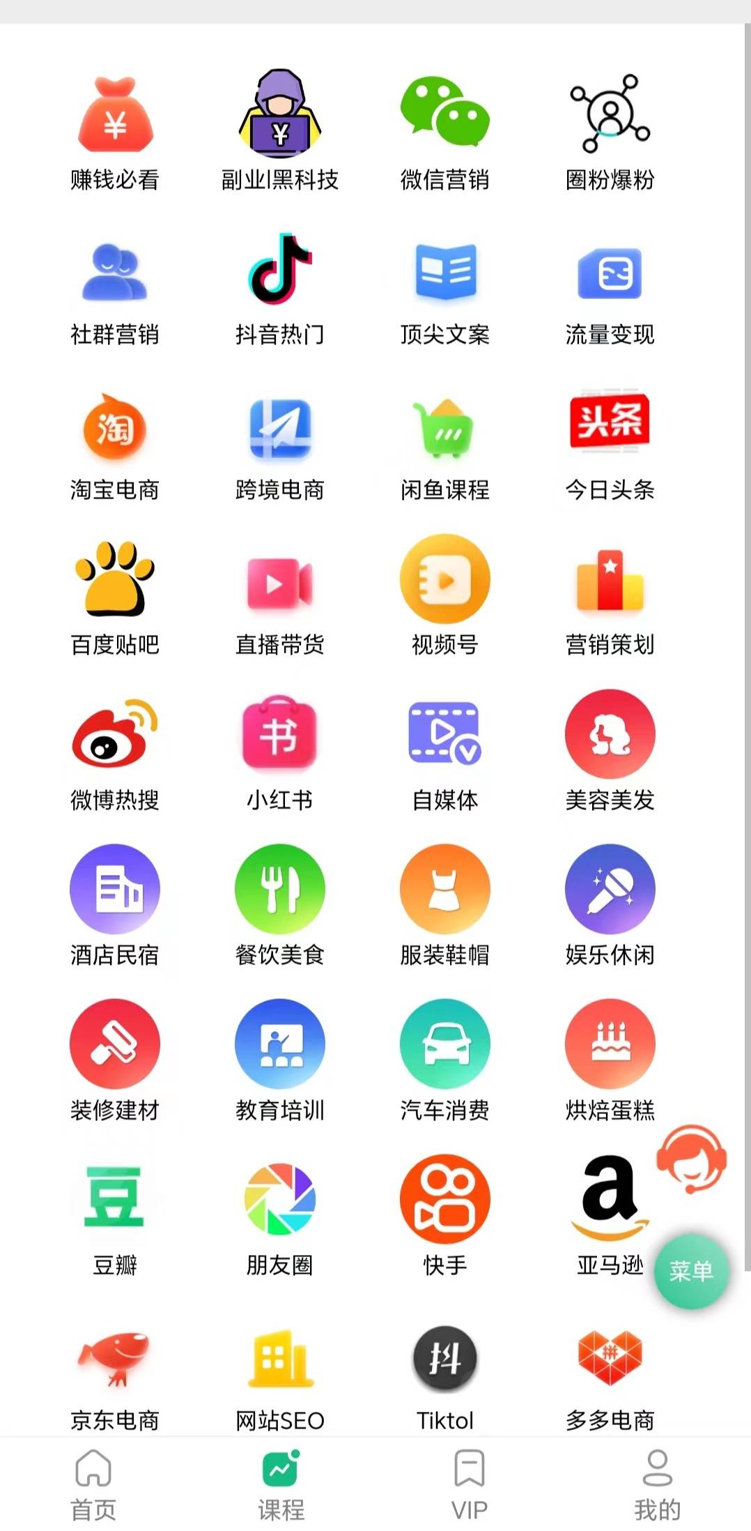 网站SEO技术：提升流量的关键方法(图1)