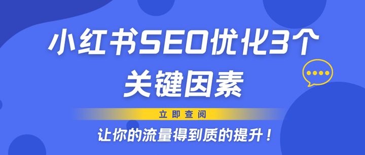 谷歌SEO与外贸竞价推广效果对比:长期战略与短期见效的博弈(图1)