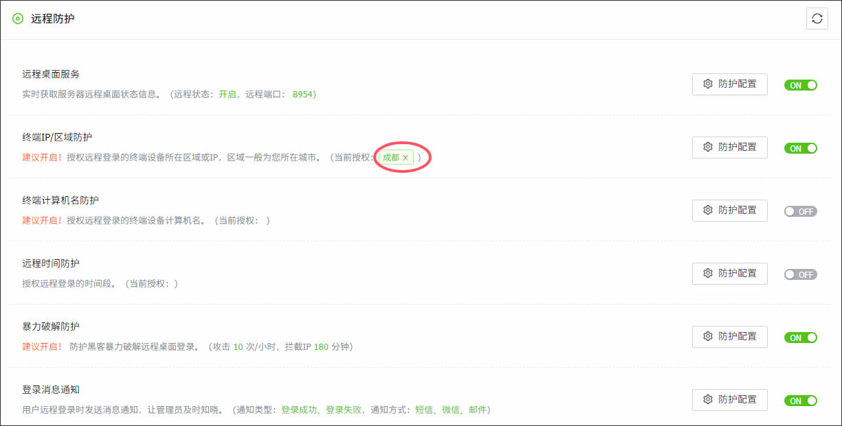 租用海外服务器如何避免被黑客攻击(图1)